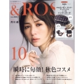 &ROSY 2022年 10月号 [雑誌] 刊行形態変更-旧月刊