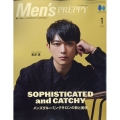 Men'sPREPPY 2023年 01月号 [雑誌] Men'sPREPP