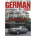 GRAMAN CARS 2022年 10月号 [雑誌]