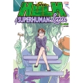 シーハルク:超人法規(スーパーヒューマン・ロウ) MARVEL ShoPro Books