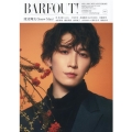 BARFOUT! vol.325(OCTOBER 2022) Culture Magazine From Shimokitazawa,Toky Brown's books