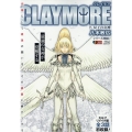 CLAYMORE 8 集英社ジャンプリミックス