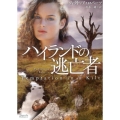 ハイランドの逃亡者 マグノリアロマンス VR- 1