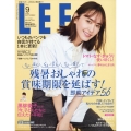 LEE(リー) コンパクト版 2022年 09月号 [雑誌]