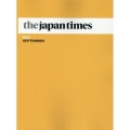 the japan times 2022 SEPTEMBER