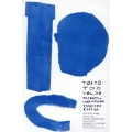 Tokyo TDC vol.33 The Best in international Typography & D