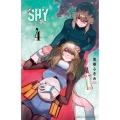 SHY 4 少年チャンピオン・コミックス