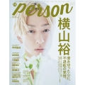 TVガイドPERSON vol.122 話題のPERSONの素顔に迫るPHOTOマガジン TOKYO NEWS MOOK