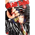 DEAD Tube～デッドチューブ 10 チャンピオンREDコミックス