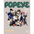 POPEYE (ポパイ) 2022年 10月号 [雑誌]