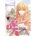 咲-Saki-阿知賀編episode of side-A 9 ガンガンコミックス