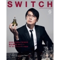 SWITCH Vol.40 No.9 特集 INSIDE/OUTSIDE of The Movie