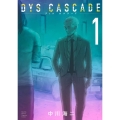 DYS CASCADE 1 KCデラックス