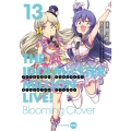 アイドルマスター ミリオンライブ! Blooming Clover 13 電撃コミックスNEXT [コミック+CD]<オリジナルCD付き限定版>