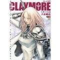 CLAYMORE 6 集英社ジャンプリミックス