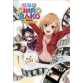 劇場版SHIROBAKO コミカライズ版