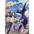 感情を殺すのをやめた元公爵令嬢は、みんなに溺愛されています!