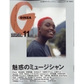 GINZA (ギンザ) 2022年 11月号 [雑誌] 魅惑のミュージシャン