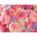 JTBのカレンダー flower 2023 壁掛け 花