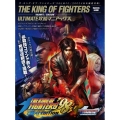 ザ・キング・オブ・ファイターズ'98UMFE/2002UM: