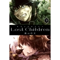 Lost Children 9 少年チャンピオンコミックス