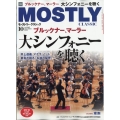 MOSTLY CLASSIC (モーストリー・クラシック) 2022年 10月号 [雑誌]