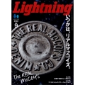 lightning(ライトニング) 2022年 09月号 [雑誌]