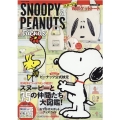 SNOOPY & PEANUTS Friends