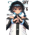 SHY 6 少年チャンピオン・コミックス