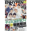 K-POP NEXT ENHYPEN SP MSムック