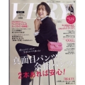 VERY (ヴェリィ) 2022年 11月号 [雑誌]