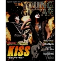 YOUNG GUITAR (ヤング・ギター) 2022年 10月号 [雑誌]