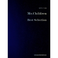 Mr.Children Best Selection ピアノ・ソロ