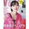 付録違い版VoCE (ヴォーチェ) 2022年 10月号 [雑誌] 付録違い版