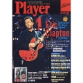 Player (プレイヤー) 2022年 09月号 [雑誌] 刊行形態変更:季刊(