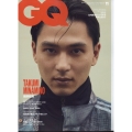 GQ JAPAN(ジーキュージャパン) 2022年 11月号 [雑誌]