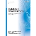 English Linguistics, Volume 39, Number 1 (September 2022)