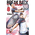 BREAK BACK 8 少年チャンピオン・コミックス