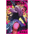 SAKAMOTO DAYS 9 ジャンプコミックス