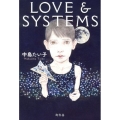 LOVE&SYSTEMS