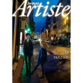 Artiste 6 BUNCH COMICS