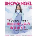 SNOW ANGEL 22-23 スノーボーダーズカタログ HINODE MOOK