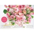 Flower Calendar【S8】 2023