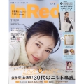 In Red (イン レッド) 2022年 11月号 [雑誌] 大人の本命ニット