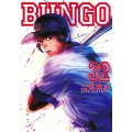 BUNGO-ブンゴ- 32 ヤングジャンプコミックス