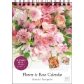 Flower&Rose Calendar【S15】 2023