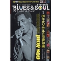 blues & soul records (ブルース & ソウル・レコーズ) 2022年 10月号 [雑誌]