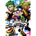 Splatoon 4 てんとう虫コミックススペシャル