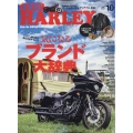 CLUB HARLEY(クラブハーレー) 2022年 10月号 [雑誌]