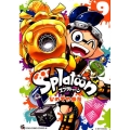 Splatoon 9 てんとう虫コミックススペシャル